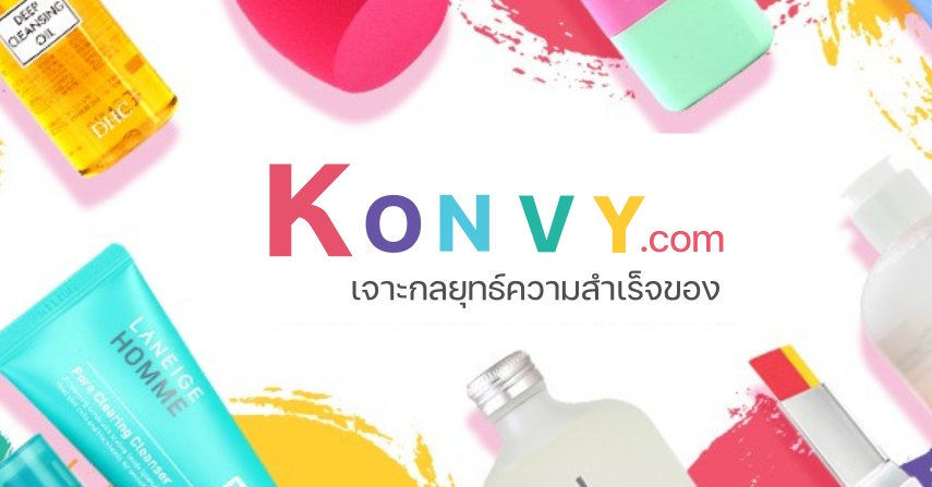 เจาะกลยุทธ์ความสำเร็จของ Konvy E-commerce by seo-winner.com